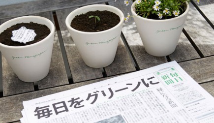 Japonya Bitkiye Dönüşen Bu Gazeteyi Konuşuyor